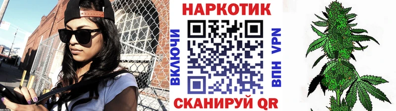 Магазин наркотиков Мончегорск МАРИХУАНА Кокаин ГАШИШ Меф мяу мяу