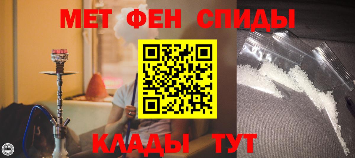 Амфетамин VHQ  Вход с VPN  Амфетамин  Мончегорск 