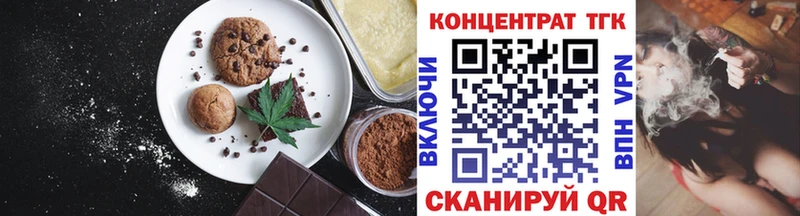 hydra вход  Мончегорск  Cannafood марихуана 