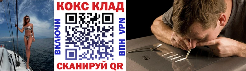 Кокаин Колумбийский Мончегорск