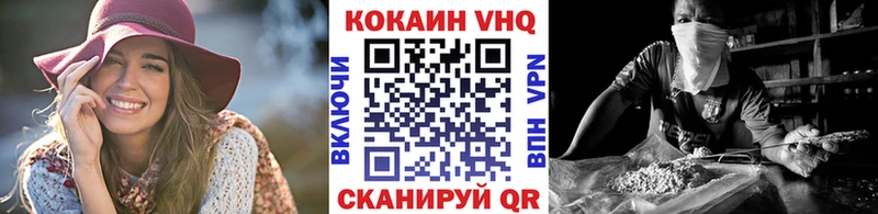 дарнет шоп  Мончегорск  Кокаин Колумбийский 