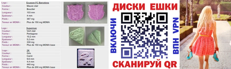 как найти закладки  ссылка на мегу ТОР  Ecstasy таблы  Мончегорск 