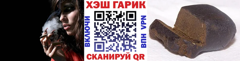 где найти   mega ТОР  ГАШ Ice-O-Lator  Мончегорск 