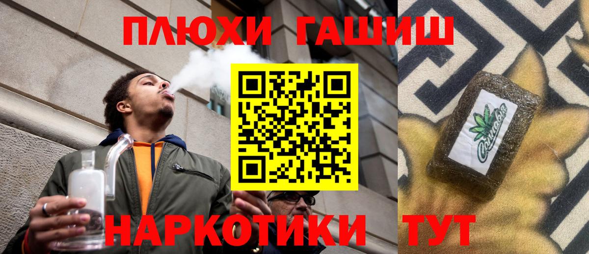 ГАШИШ индика сатива Мончегорск