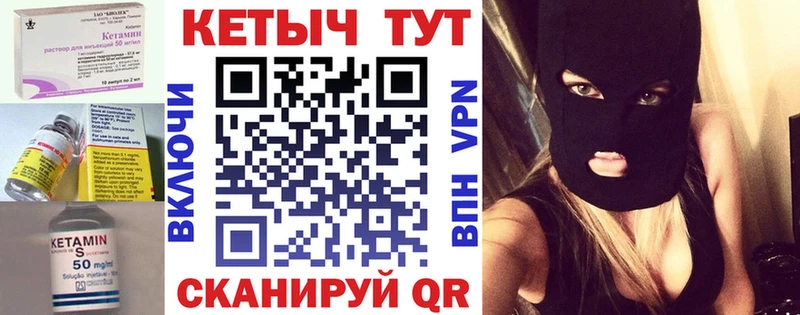 КЕТАМИН VHQ  omg ссылка  Мончегорск 