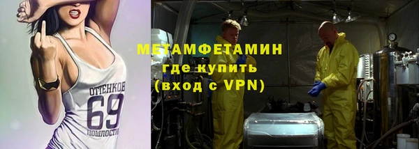 ALPHA-PVP Волоколамск