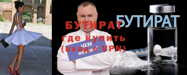 кокс Володарск