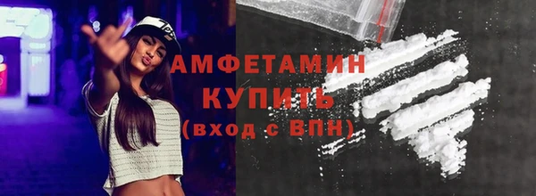 MDMA Верхнеуральск