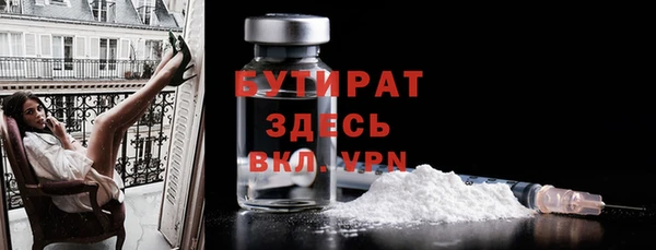 скорость Верея