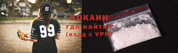 кокс Верхний Тагил