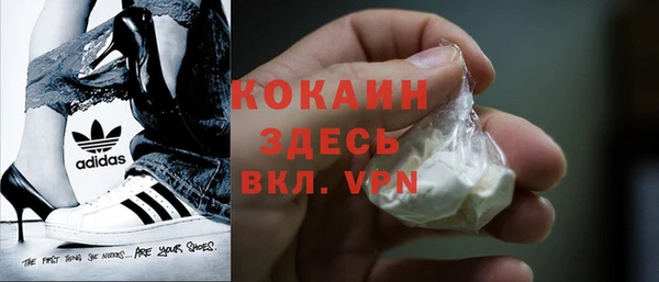 ALPHA-PVP Волоколамск