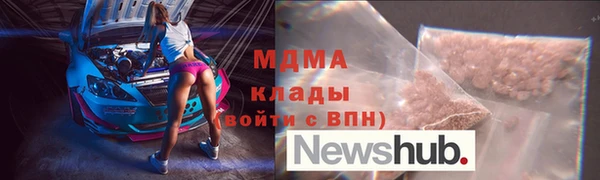 ALPHA-PVP Волоколамск