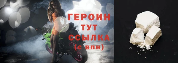 кокс Володарск