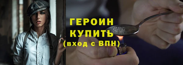 ALPHA-PVP Волоколамск