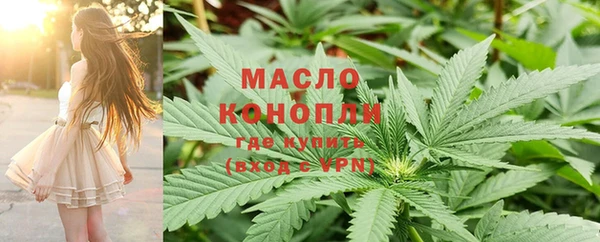 ALPHA-PVP Волоколамск