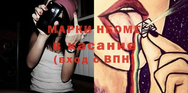 ALPHA-PVP Волоколамск