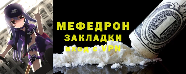 ALPHA-PVP Волоколамск