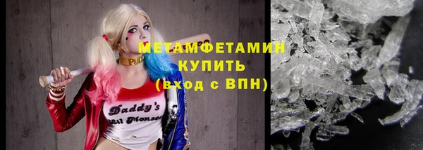 ALPHA-PVP Волоколамск