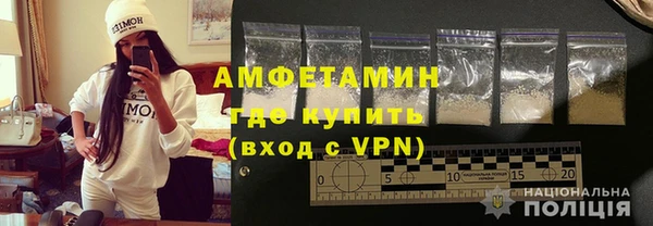 ALPHA-PVP Волоколамск
