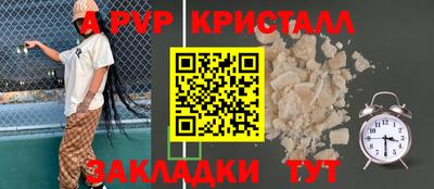 мефедрон мука Боровичи