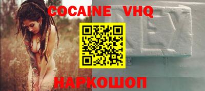 мефедрон мука Боровичи