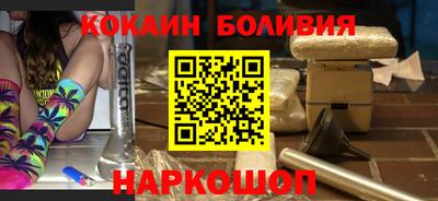 мефедрон мука Боровичи