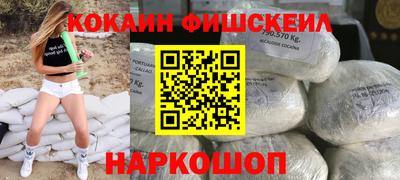 кокс Брянск