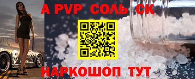 мефедрон мука Боровичи