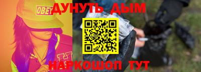 кокс Брянск