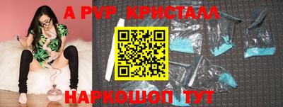 мефедрон мука Боровичи