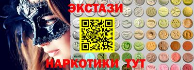 кокс Брянск