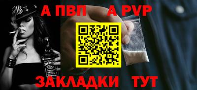 мефедрон мука Боровичи