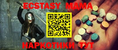 PSILOCYBIN Бердск