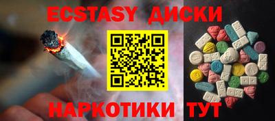 мефедрон мука Боровичи