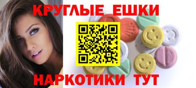 мдма Белорецк