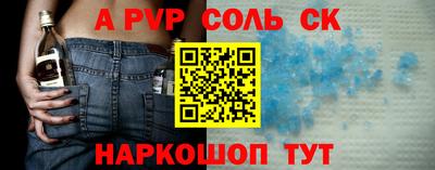 мефедрон мука Боровичи