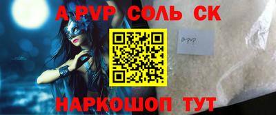 кокс Брянск