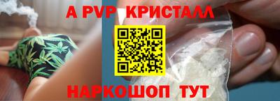 мефедрон мука Боровичи