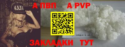 мефедрон мука Боровичи