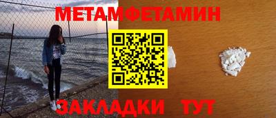 мдма Белорецк