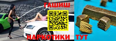 мефедрон мука Боровичи