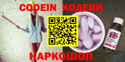 кокс Брянск