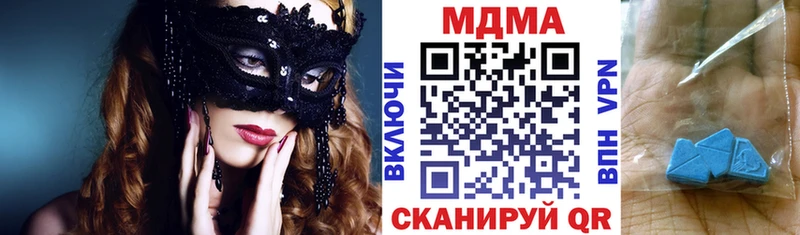 МДМА молли  купить наркотики сайты  Мончегорск 