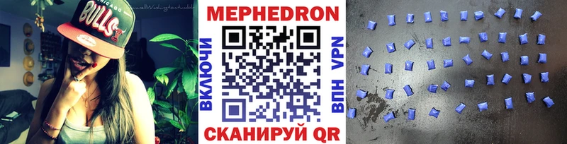 Меф 4 MMC хочу наркоту Мончегорск