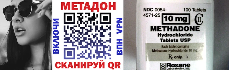 МЕТАДОН мёд  где можно купить   Мончегорск 