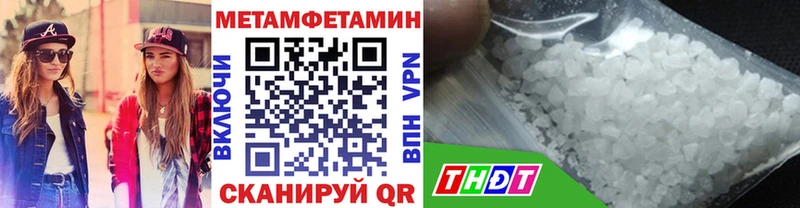 Метамфетамин кристалл Мончегорск