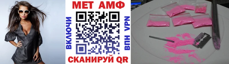 Метамфетамин витя  дарк нет телеграм  Мончегорск 
