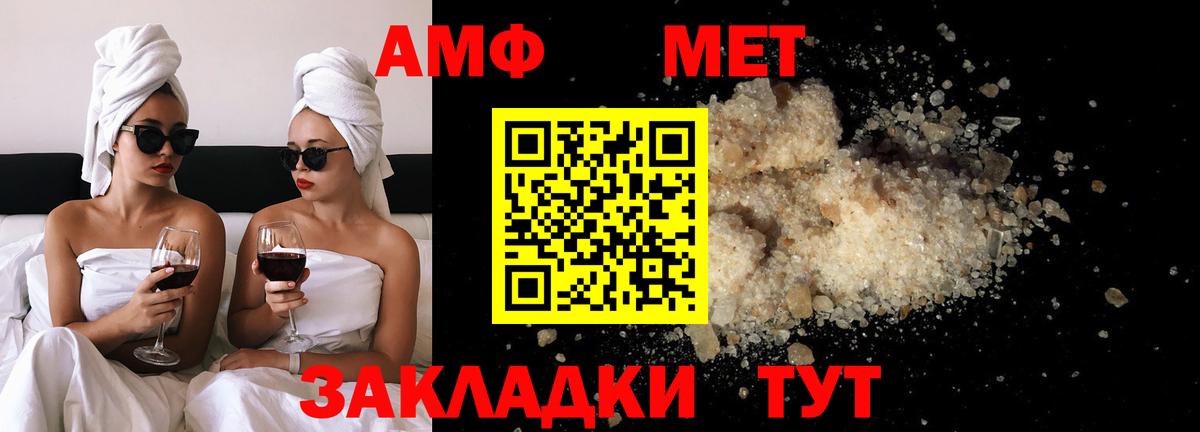 Метамфетамин винт  Метамфетамин винт  Мончегорск  МЕТАМФЕТАМИН  Вход с VPN 