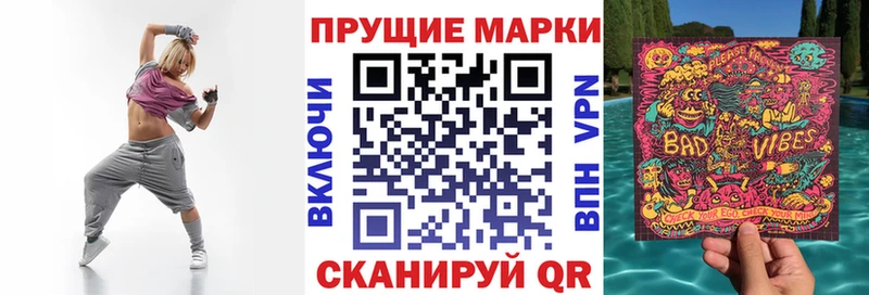 закладки  Мончегорск  Наркотические марки 1,8мг 