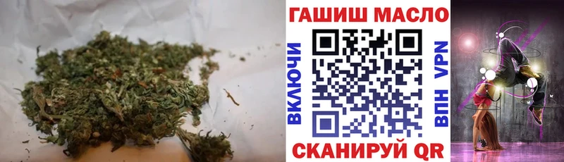 наркота  Мончегорск  блэк спрут как войти  Дистиллят ТГК гашишное масло 